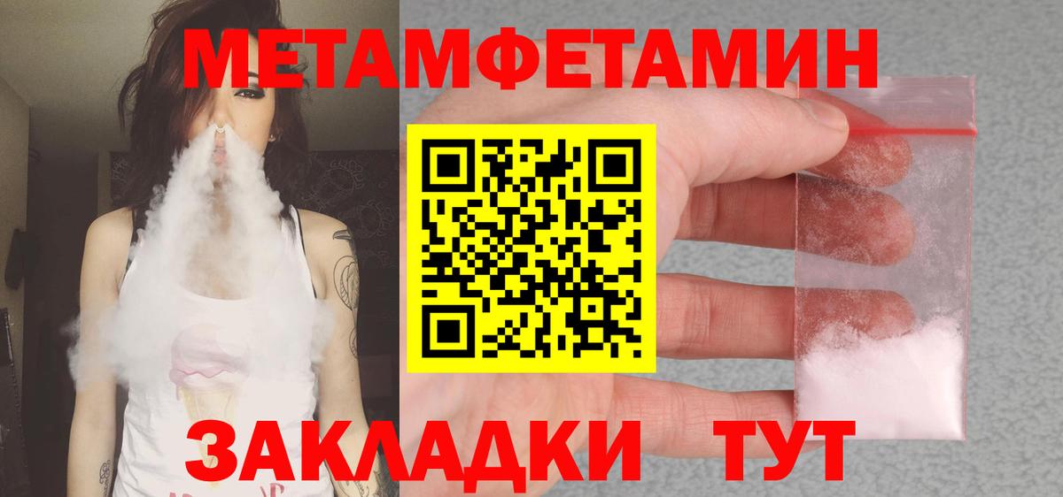 АМФ 97% Ртищево