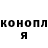 Кетамин ketamine Michal Okay