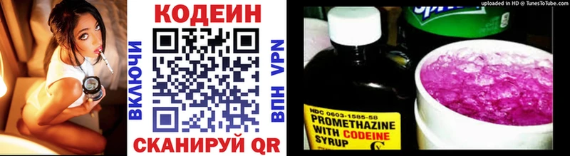 Codein Purple Drank Ртищево