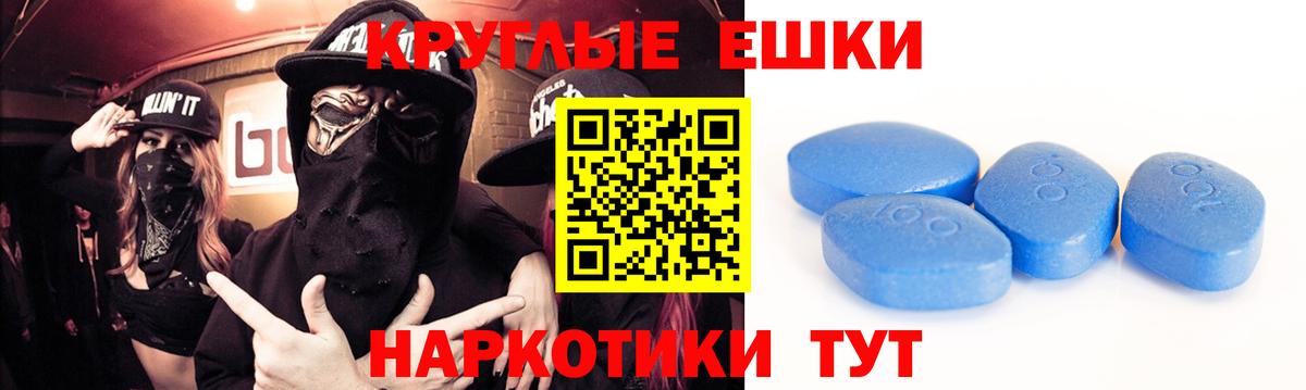 ЭКСТАЗИ 99% Ртищево