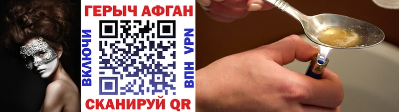ГЕРОИН белый  Ртищево 