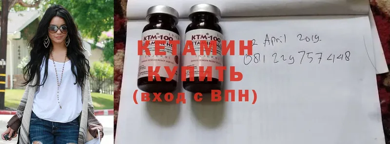 наркота  Ртищево  Кетамин ketamine 