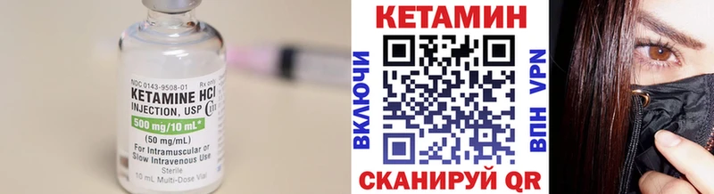 блэк спрут ссылка  Ртищево  Кетамин ketamine 