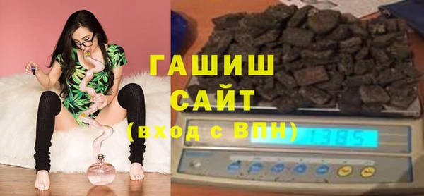 альфа пвп VHQ Воткинск