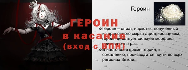 первитин Пересвет