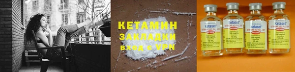 альфа пвп VHQ Воткинск