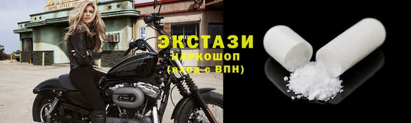 шишки Всеволожск