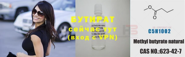 спайс Горняк