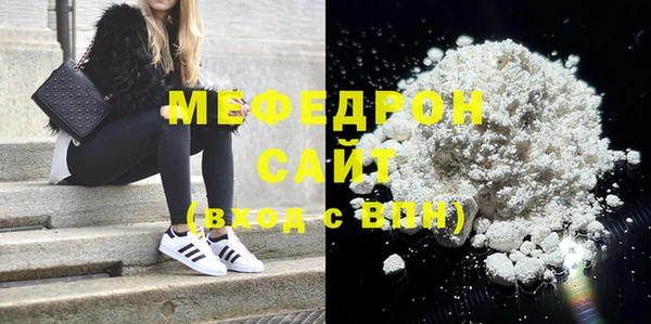 альфа пвп VHQ Воткинск