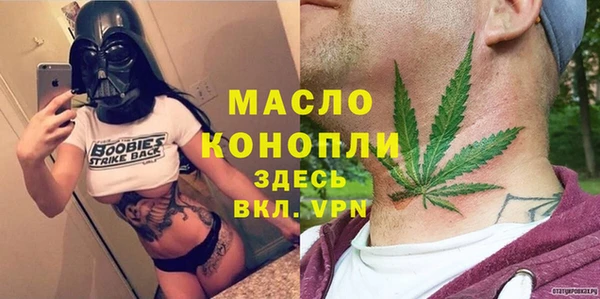 альфа пвп VHQ Воткинск