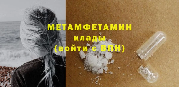 ГАЛЛЮЦИНОГЕННЫЕ ГРИБЫ Вуктыл