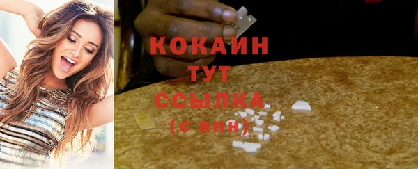 дурь Осинники