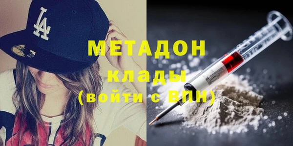 ГАЛЛЮЦИНОГЕННЫЕ ГРИБЫ Вуктыл