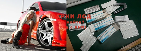 альфа пвп VHQ Воткинск