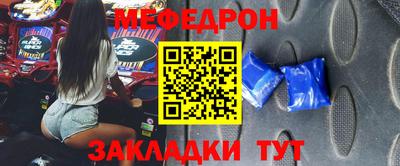 молекула духа Аргун