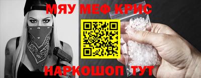молекула духа Аргун