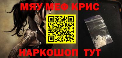 молекула духа Аргун
