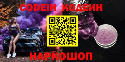 ПСИЛОЦИБИНОВЫЕ ГРИБЫ Апшеронск