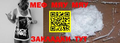 молекула духа Аргун