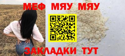 ПСИЛОЦИБИНОВЫЕ ГРИБЫ Апшеронск