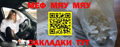 MDMA Premium VHQ Балаково