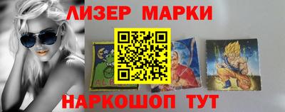 герыч Апрелевка