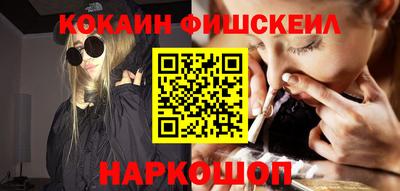 молекула духа Аргун