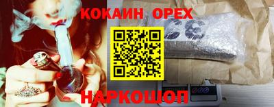 мефедрон Балахна