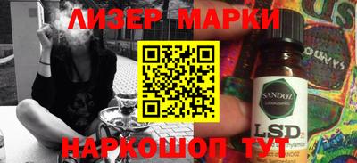 прущие крисы Балашиха