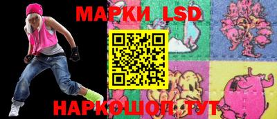 прущие крисы Балашиха