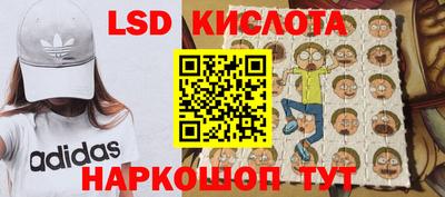ПСИЛОЦИБИНОВЫЕ ГРИБЫ Апшеронск