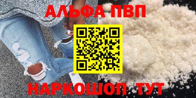молекула духа Аргун