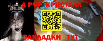 прущие крисы Балашиха