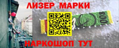 герыч Апрелевка