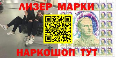 молекула духа Аргун