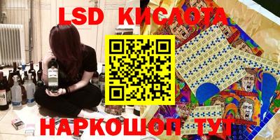 молекула духа Аргун