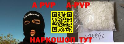 прущие крисы Балашиха