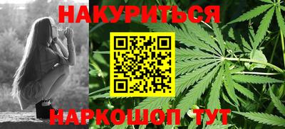 прущие крисы Балашиха