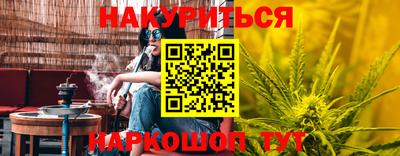 герыч Апрелевка