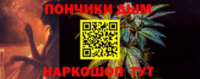 молекула духа Аргун