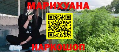 ПСИЛОЦИБИНОВЫЕ ГРИБЫ Апшеронск