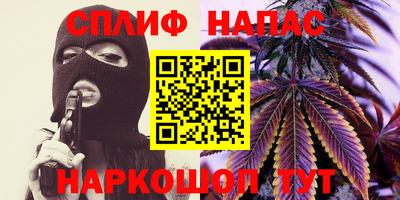 мефедрон Балахна