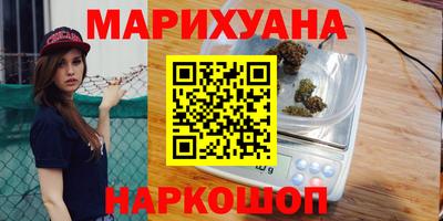 молекула духа Аргун