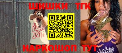 мефедрон Балахна