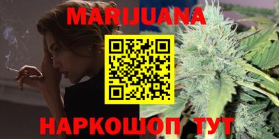 молекула духа Аргун