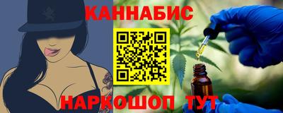ПСИЛОЦИБИНОВЫЕ ГРИБЫ Апшеронск
