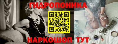 ПСИЛОЦИБИНОВЫЕ ГРИБЫ Апшеронск