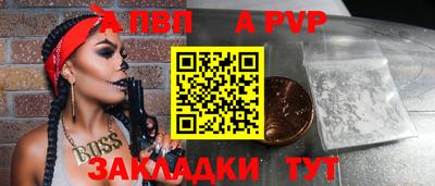 молекула духа Аргун