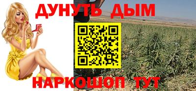 молекула духа Аргун