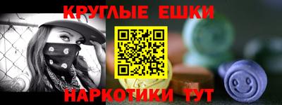 ПСИЛОЦИБИНОВЫЕ ГРИБЫ Апшеронск
